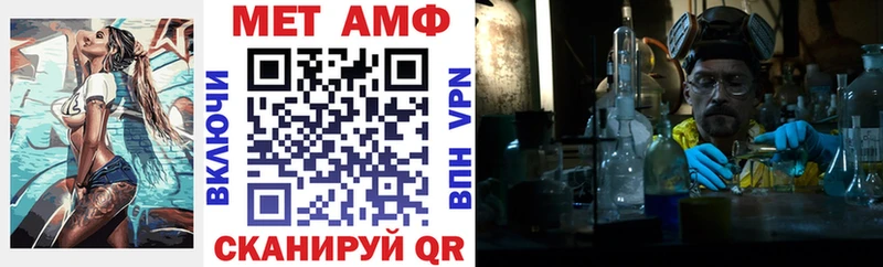 Amphetamine 98% купить наркоту Мещовск