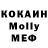 Первитин Methamphetamine Kambat 16