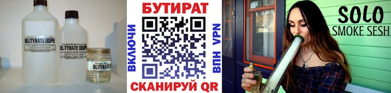 нарко площадка телеграм  Мещовск  Бутират бутик 