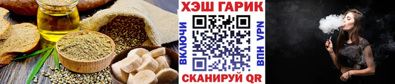 Печенье с ТГК конопля  Мещовск 