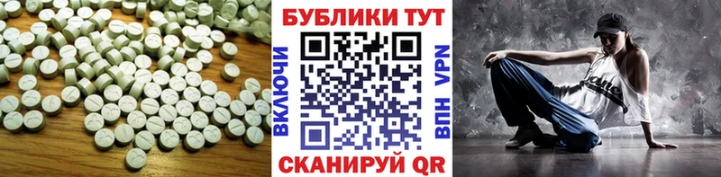 Экстази DUBAI  Мещовск 