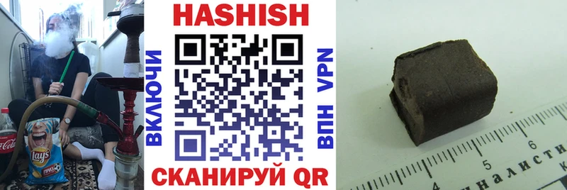 darknet клад где продают наркотики Мещовск Гашиш 40% ТГК