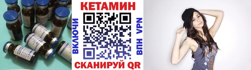КЕТАМИН VHQ  хочу наркоту  Мещовск 