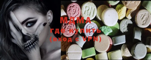 метамфетамин Абаза