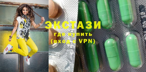 метамфетамин Абаза