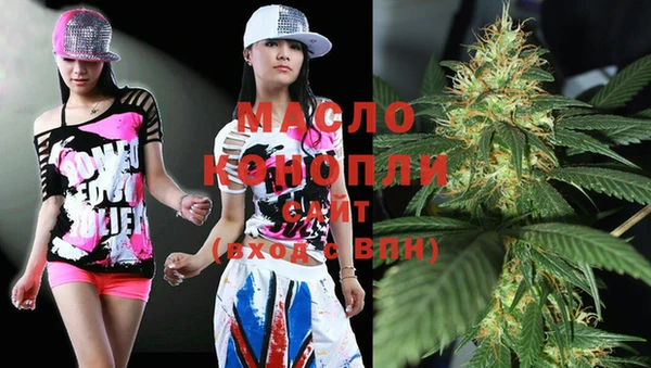 трава Абинск