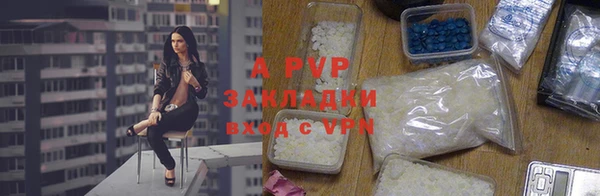 метамфетамин Абаза