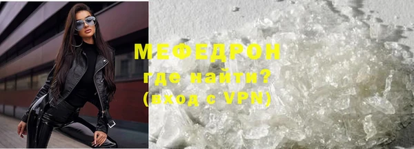 метамфетамин Абаза