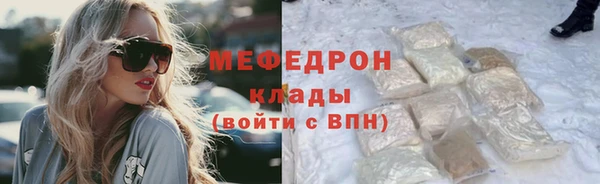 ешки Абдулино