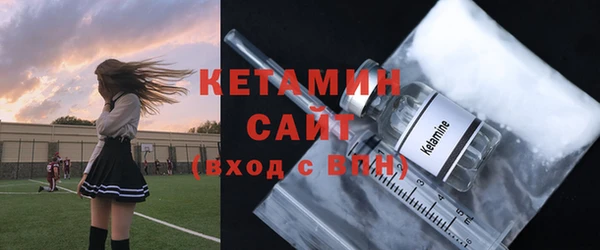 метамфетамин Абаза