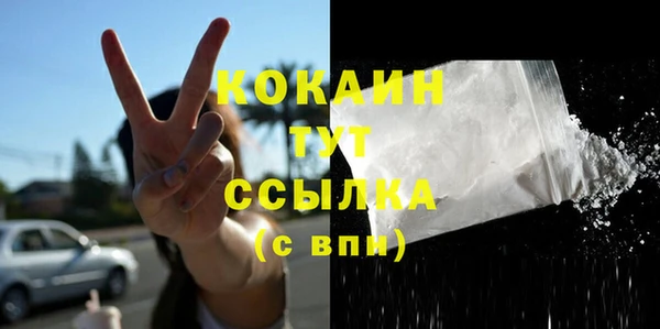 метамфетамин Абаза