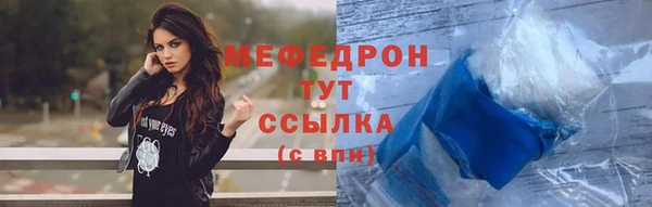 ешки Абдулино