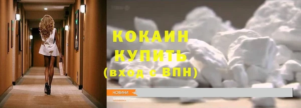 трава Абинск