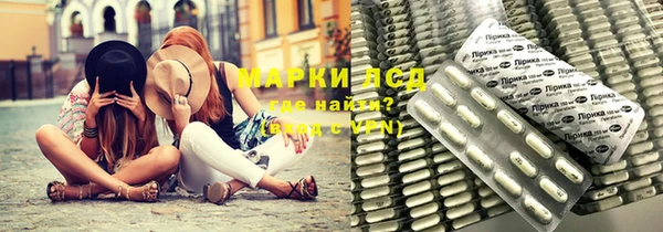трава Абинск