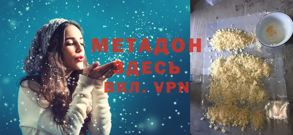 трава Абинск