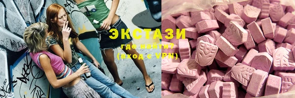 прущие крисы Алексеевка