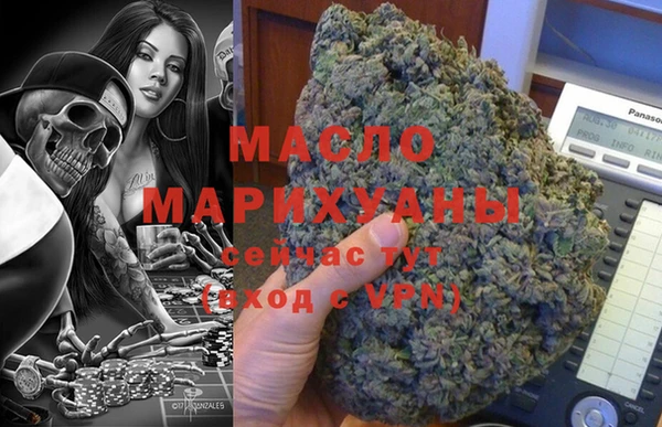 метамфетамин Абаза