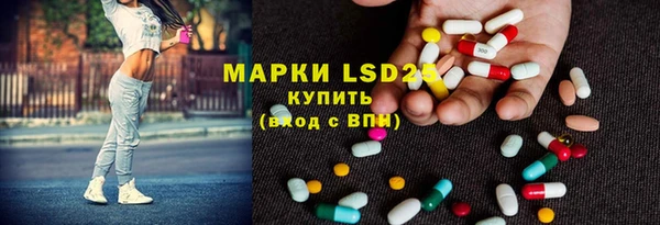 метамфетамин Абаза