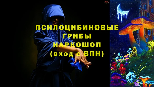 метамфетамин Абаза