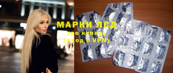 метамфетамин Абаза