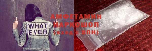 метамфетамин Абаза