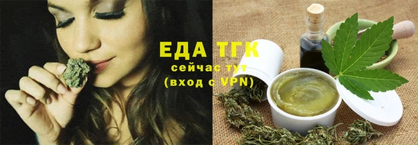 трава Абинск