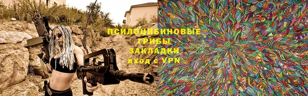 метамфетамин Абаза