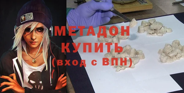 метамфетамин Абаза