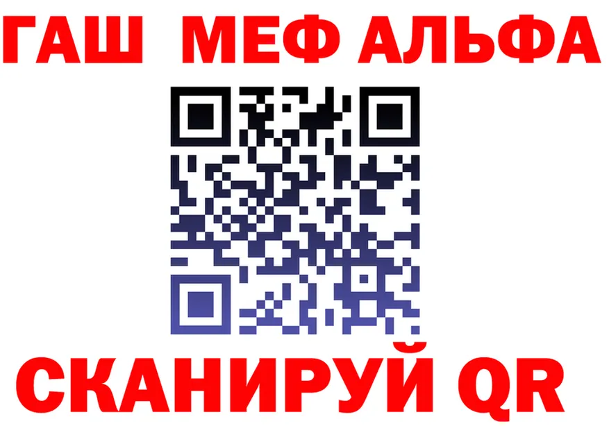 APVP кристаллы зеркало мориарти гидра Мещовск