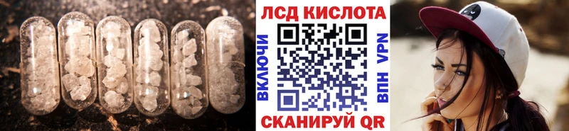 ЛСД экстази ecstasy  Мещовск 