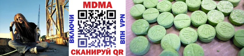 купить  цена  Мещовск  MDMA VHQ 