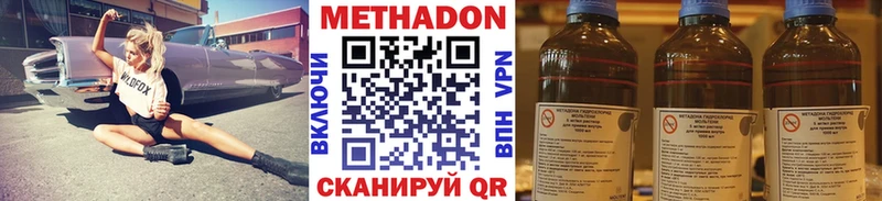 где найти наркотики  мега маркетплейс  Метадон кристалл  площадка клад  Мещовск 