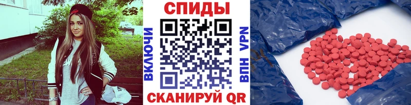 Первитин Декстрометамфетамин 99.9%  купить  цена  Мещовск 
