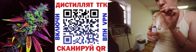 Дистиллят ТГК жижа  Мещовск 